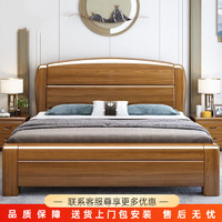 斯多朴 双人床实木床新中式轻奢单人床现代简约北欧极简1.8米1.5米小户型 1.5*2米 胡桃木单床