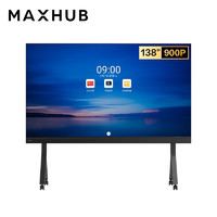MAXHUB 视臻科技 LED小间距显示屏 商用拼接大屏 138-165-220英寸定制商显屏 小间距138英寸900P标清LM138B06