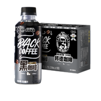 旺旺邦德黑咖啡无糖0脂减健身即饮咖啡饮料250ML*15瓶
