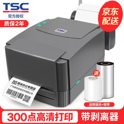TSC 条码打印机TTP-342 Pro 热转印不干胶标签打印机 TTP-342 Pro-带剥离器