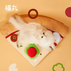 FUKUMARU 福丸 猫窝猫咪专用小床毛毡可爱披萨小猫窝冬季保暖可拆洗四季通用