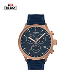 TISSOT 天梭 瑞士手表 速驰系列腕表 石英男表 T116.617.37.041.00