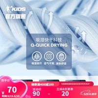 乔丹QIAODAN童装女童裤子紧身夏季中大童薄款运动裤冰感瑜伽 雪紫 160cm