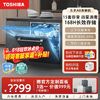 百亿补贴：TOSHIBA 东芝 洗碗机A6家用15套大容量嵌入式全自动热烘干1级水效定制面板