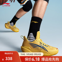 LI-NING 李宁 轻速2丨篮球鞋男2024轻便透气耐磨止滑抗扭运动专业篮球鞋子 芽糖黄/深帆蓝-3 43.5