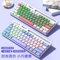 AULA 狼蛛 F3061键盘三拼机械手感有线电竞游戏迷你便携小型键盘