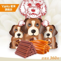 YaHo 亞禾 狗狗磨牙棒寵物零食中小型犬泰迪幼犬磨牙訓練獎勵專用狗零食