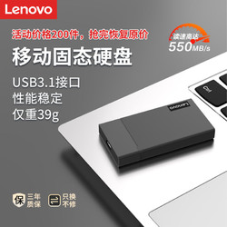 Lenovo 聯想 移動固態硬盤1TB大容量usb3.1電腦typec移動硬盤外置