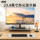 百亿补贴：AOC 冠捷 G2790VX 27英寸 VA FreeSync 显示器 (1920×1080、144Hz、122%sRGB) 银色