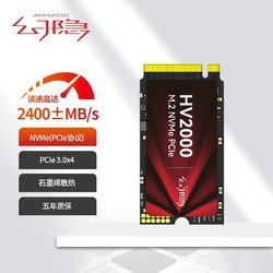 幻隱 NVMe 2242 M.2 SSD固態硬盤PCIe3.0X4速率(Mkey) 256GB