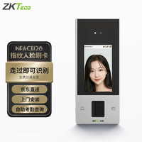 ZKTECO 熵基 科技人脸指纹+20张卡