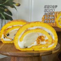 垚小白 咸蛋黄金沙麻薯海苔酥松虎皮卷250g 糕点心甜点一盒装