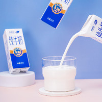 xuelan 雪兰 新希望雪兰苗条砖全脂纯牛奶3.2g乳蛋白早餐奶200g*12盒*5箱