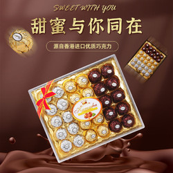 香港咔玛莎巧克力三色夹心巧克力高档结婚情人节喜糖装饰零食批发