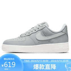 NIKE 耐克 板鞋女AF1空军一号AIR FORCE 1秋冬运动鞋