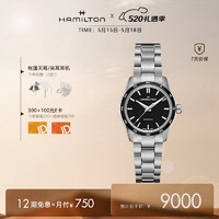 汉米尔顿 汉密尔顿瑞士手表全自动机械表 爵士系列破风时尚运动腕表纪念日礼物高档实用