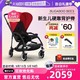  bugaboo 博格步 BEE3 婴儿推车　