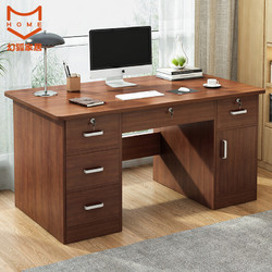 幻狐 （DREAM FOX ） 电脑桌台式家用办公书桌现代简约带抽屉