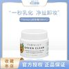 Farmacy 法沫溪 清洁卸妆膏敏感肌温和不闷痘100ml