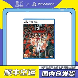 SONY 索尼 PS5游戏 Fate Samurai remnant 圣杯战争 盈月之仪 光盘现货