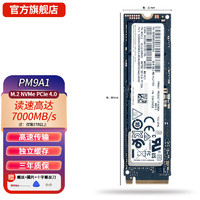 猎嘉三星原厂系列PM9A1 PM9A1a PM981 PM981a  PM991 PM991a PM971 M.2 NVMe PCIe Gen原厂固态硬盘SSD PM9A1 M.2 2280 PCIe
