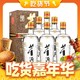 88VIP：董酒 老贵董 54%vol 董香型白酒 500ml*6瓶 整箱装