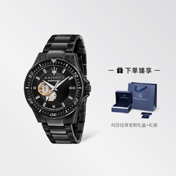 MASERATI 玛莎拉蒂 男士手表全自动防水机械表双表带腕表新款钢表带正品名表