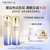 SHISEIDO 资生堂 悦薇滋润亮肤水pp*1+悦薇滋润亮肤乳pp*1