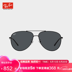 Ray-Ban 雷朋 RayBan） 太阳镜男款蛤蟆镜女王飞行员墨镜0RB3712D002/8762