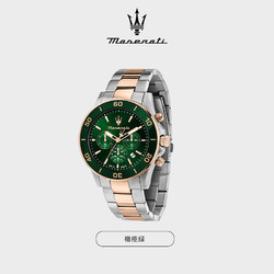 MASERATI 玛莎拉蒂 新款绿水鬼手表男士石英表钢带腕表商务表盘R8873600004