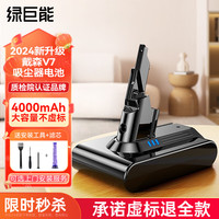 IIano/绿巨能 吸尘器滤芯