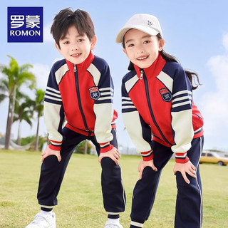 罗蒙校服棒球服幼儿园园服夏季儿童班服棒球服三件套 红色两件套：短袖+短裤 100