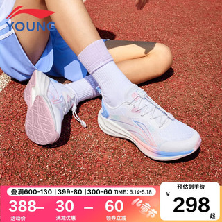 李宁（LI-NING）童鞋儿童跑步鞋男女大童聚星轻量高回弹耐磨运动鞋31YKFT062-13 标准白 37