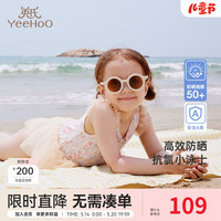 YeeHoO英氏儿童泳衣短袖连体男女童温泉泳装2024夏季防晒泳衣UPF50+ 女童-淡果肉粉-连体裙 100cm