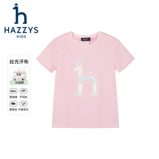 哈吉斯（HAZZYS）品牌童装女童T恤2024夏季舒适轻薄弹力经典简约短袖圆领衫 冰晶蓝 105cm