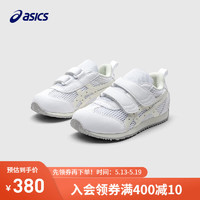 亚瑟士（asics）童鞋24年春夏男女婴幼儿童镂空大网眼透气学步鞋1144A380 100 33.5