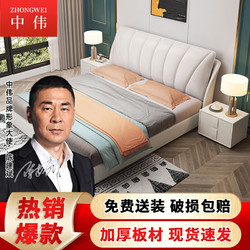 ZHONGWEI 中偉 現代極簡軟床主臥儲物婚床1.8*2m雙人床軟床-三抽款+2床頭柜#10