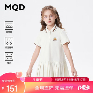 MQD童装女童连衣裙学院polo领儿童百褶裙子 米白 140cm