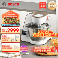 BOSCH 博世 欧洲进口多功能家用商用大功率大容量LED称重计时厨师机和面揉面搅面一体机  MUMVXW20CN