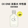 卡尔文·克莱恩 Calvin Klein 凯文克莱CK香水 15ml香水小样Q香