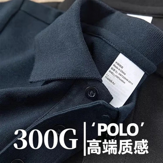 300g重磅纯棉polo衫男 男女式夏季新款简约polo衫品质通勤男装 灰色 3XL 195-220斤