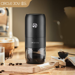 circle joy 圆乐 电动咖啡磨豆机 手摇咖啡豆研磨机便携手冲手磨咖啡机自动磨粉机