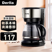 Derlla 家用咖啡機半自動美式滴漏式小型現煮恒熱保溫咖啡煮茶兩用 AW-60