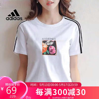 adidas 阿迪达斯 女子休闲舒适短袖时尚百搭跑步运动T恤FP7322 A/M码