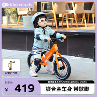 可可乐园 KK平衡车儿童滑步车无脚踏单车自行车2岁小孩橙色充气升级款