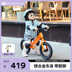 Kinderkraft 可可乐园 KK平衡车儿童滑步车无脚踏单车自行车2岁小孩橙色充气升级款