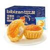 bi bi zan 比比赞 椰子饼干厦门特产椰蓉面包早餐零食小吃休闲食品整箱夹心
