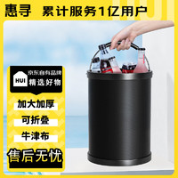 惠尋 京東自有品牌多功能折疊水桶車用大號收納桶釣魚桶汽車用品 多用途便攜折疊水桶