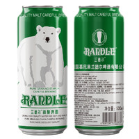 兰德尔 大白熊精酿啤酒德国工艺500ml*3罐