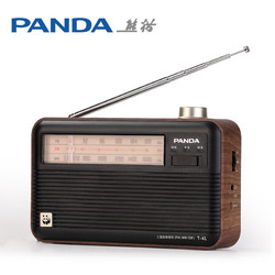 PANDA 熊猫 T-41 怀旧复古全波段收音机锂电池三波段大喇叭木纹老人半导体